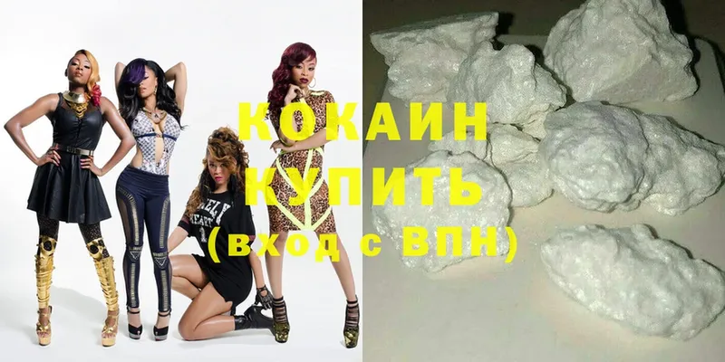 это наркотические препараты  KRAKEN зеркало  Нижний Ломов  Cocaine 99% 