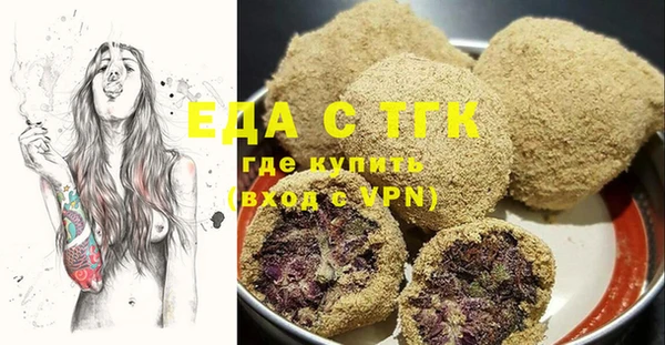 MDMA Верхний Тагил