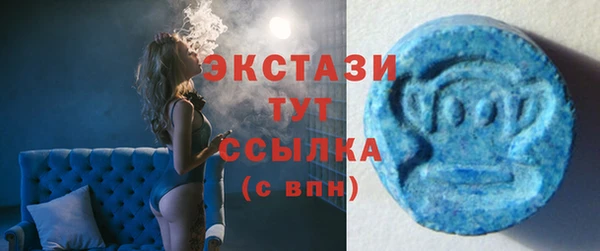 MDMA Верхний Тагил