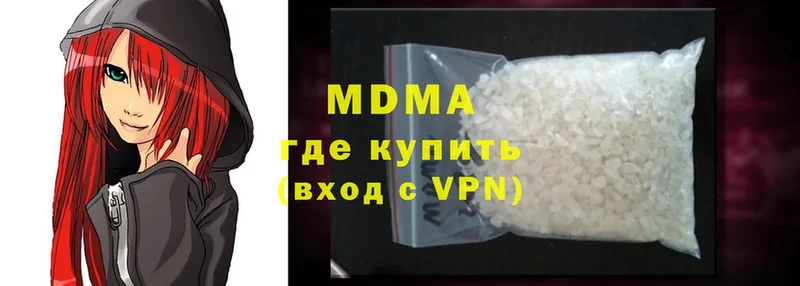 MDMA Molly  Нижний Ломов 